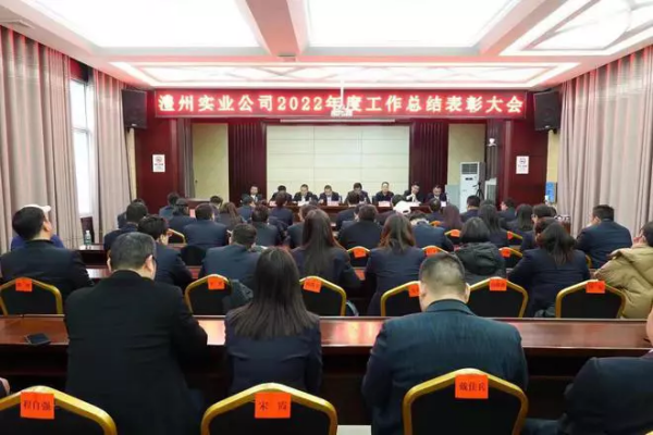 澧縣土地資源,澧縣公共基礎(chǔ)設(shè)施,澧縣工商業(yè)信息咨詢(xún),澧縣澧州實(shí)業(yè)發(fā)展有限公司