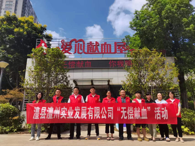 澧縣土地資源,澧縣公共基礎(chǔ)設(shè)施,澧縣工商業(yè)信息咨詢,澧縣澧州實業(yè)發(fā)展有限公司