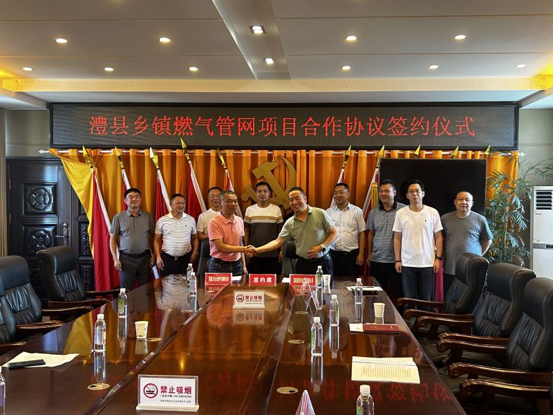 澧縣土地資源,澧縣公共基礎(chǔ)設(shè)施,澧縣工商業(yè)信息咨詢,澧縣澧州實業(yè)發(fā)展有限公司