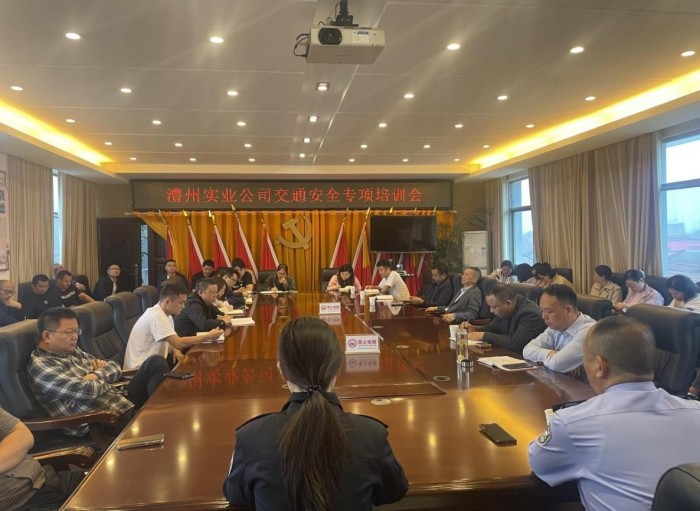 澧縣土地資源,澧縣公共基礎設施,澧縣工商業(yè)信息咨詢,澧縣澧州實業(yè)發(fā)展有限公司